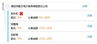 插播广告时间段：隔壁德阳罗江豆瓣酱真实良好吃买两瓶寄过来下饭神器非广告纯路人分享完成持续吐槽