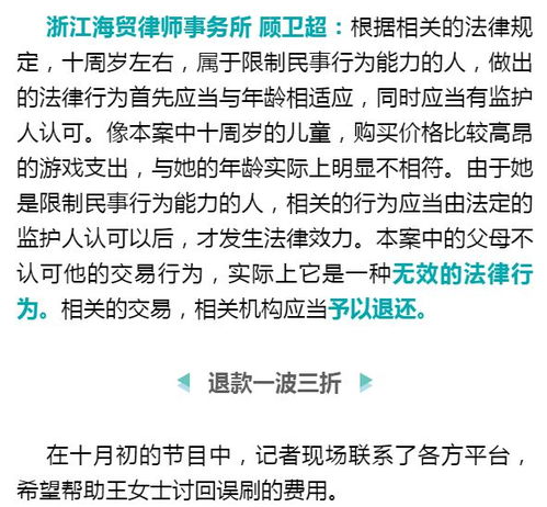 综合评分：93