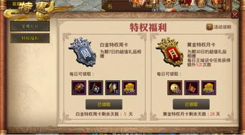 一、先说说这“伤官制杀”到底是啥