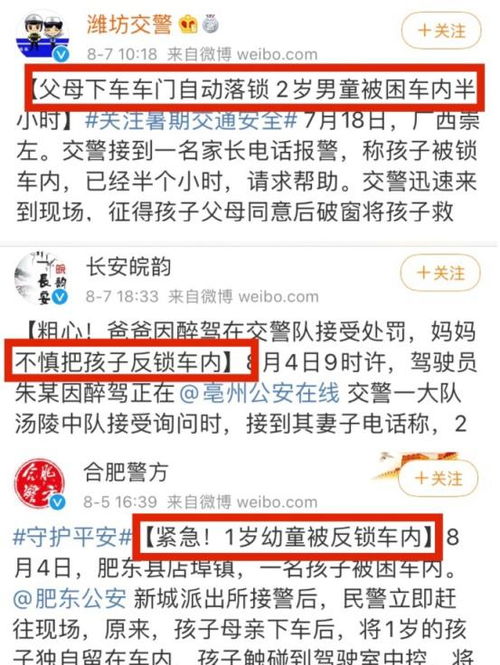 时间段：黄历与天气不可忽视