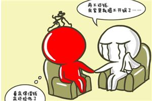 白羊座：直来直往的“傻傻分不清”