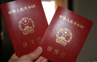结婚证和合伙协议，你选哪个？
