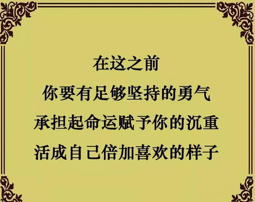 命与运的基本框架