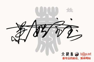 三、 萧姓女孩名字推荐（持续）