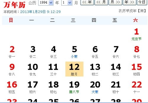 不同行业的优选日期