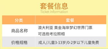 震惊！东方不沉湖门票居然这么便宜？不敢相信！