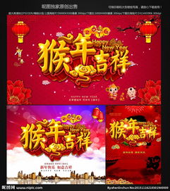 猴年大吉！免费门票等你拿