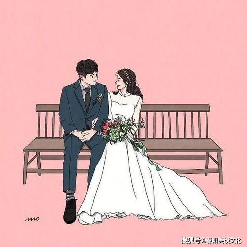 上等婚姻关系：星光与福泽并存