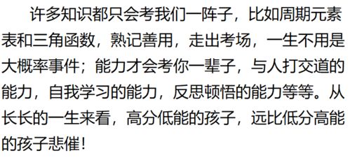 与启示