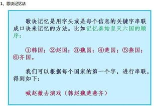 晨光唤醒——早起三分钟