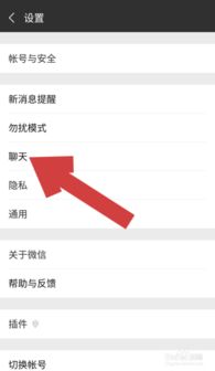 先说说 为啥手机聊天背景墙的设置这么重要