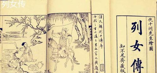 谁是古代的“贞人”？