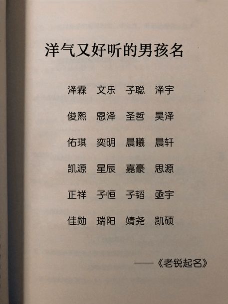 四、 