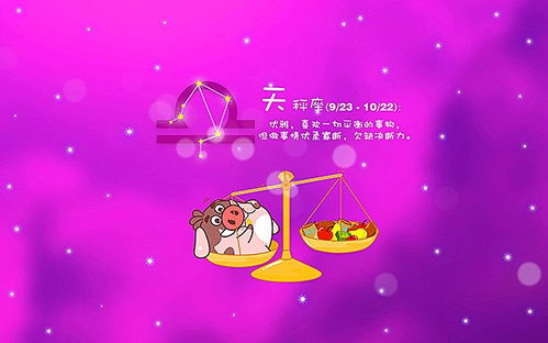 狮子座：光芒四射