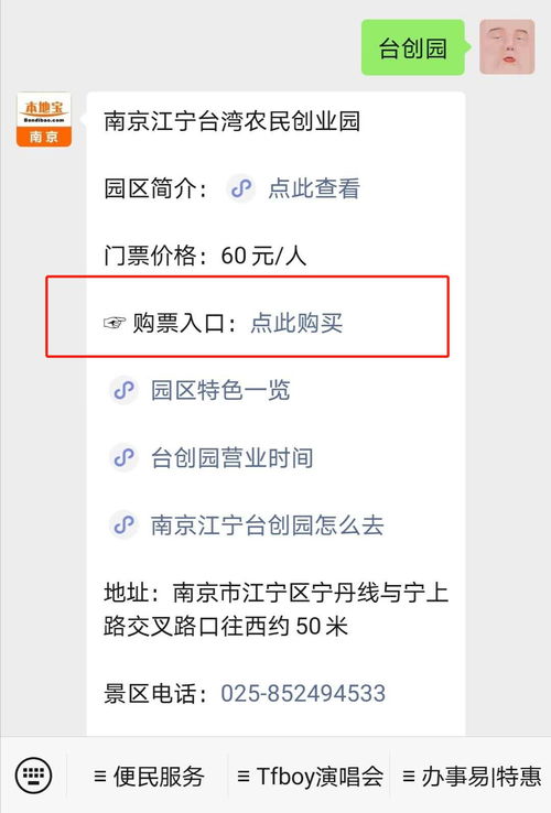 优惠渠道大搜罗