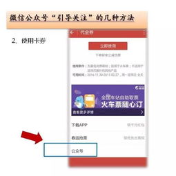 5. 关注官方公众号！