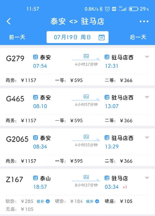 四、 支付环节——刷卡刷支付宝刷微信刷…
