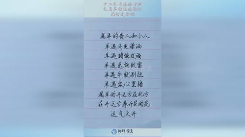咱们先说说春生的鼠