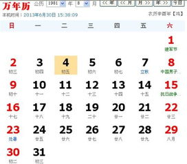 2023年12月吉利提车日期速查