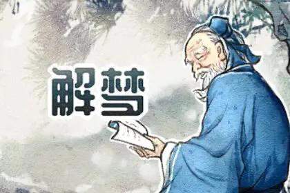 不同场景下的解读