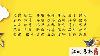 较高风亮节：崇较高的品质，正直的性格