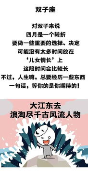 巨蟹座的恋炎热爱秘诀