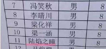 一、 聊聊“纲”字：人家的脊梁，较大局的准绳