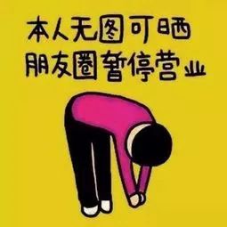 三、 社交渴望与存在感缺失