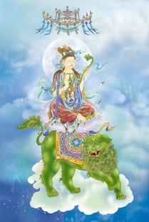 文殊菩萨说的“剃头吉日”到底是啥？