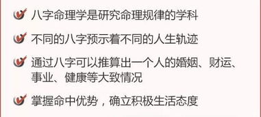 命运转折点：从神煅到生活细节