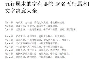 起名注意事项