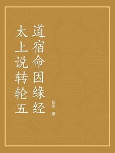 先说说因缘和合到底是个啥玩意儿