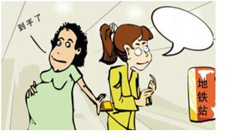从心理状态学角度看
