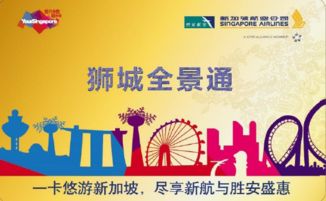 临沂景区门票优惠攻略：省钱玩转临沂
