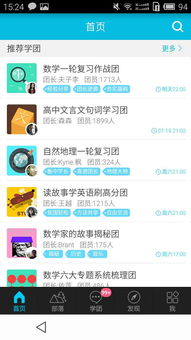 实地指导的十分沉关键性