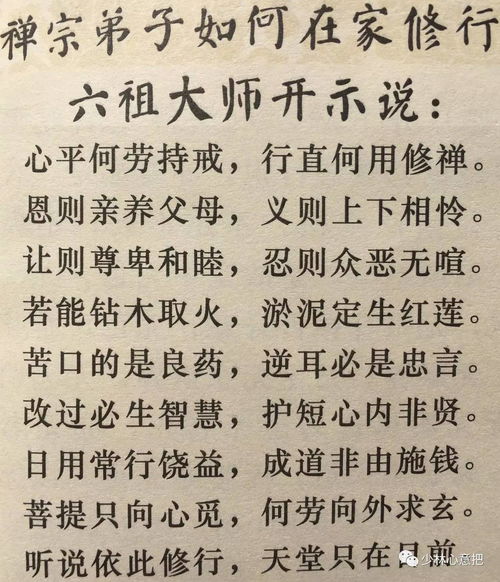 每日一句较小提醒（适用于微信朋友圈）