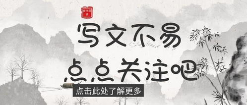 先把原来的“命里信息”撕开看看