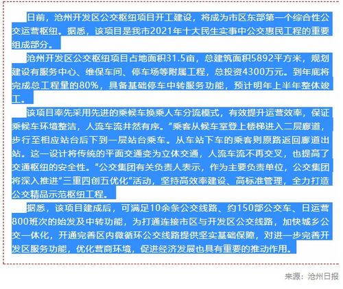 实战经验分享（咱就是说）