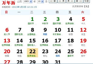 属兔人的运势