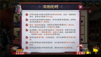 Easter Egg：2026年春季黄历小提示