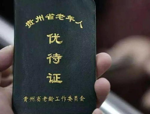 八字里的暗号