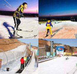 周边游玩：滑完雪还能干啥？