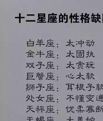 金牛女：固执如岩石般稳沉重