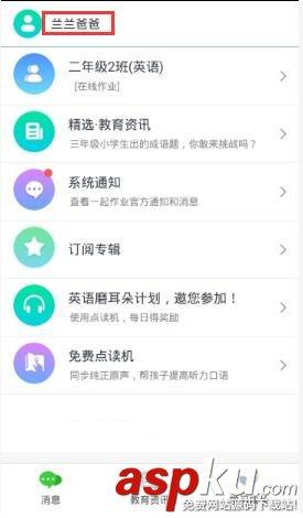 五、 黄历与今后天气配合恢复流程