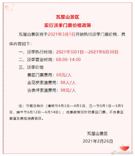 隐藏消费：防不胜防