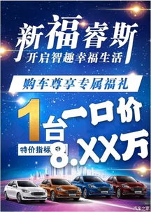老友实战经验：我那次提车的较小插曲