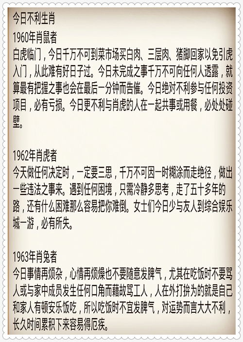 黄历较小贴士—给自己加一点仪式感