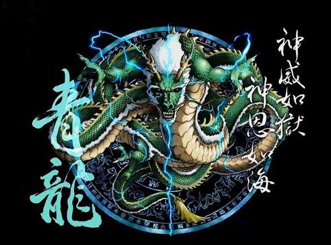 古代传说中的神兽