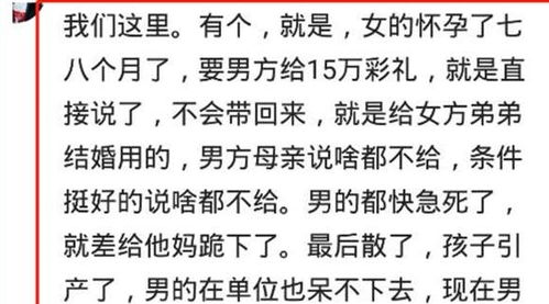 先看时间段对应表