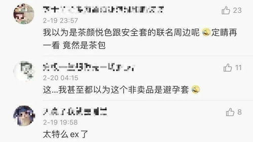 转赠_少年,转赠-少年
